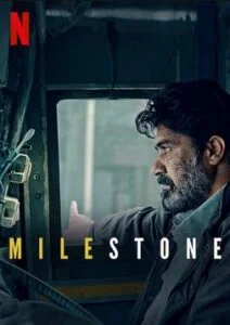 دانلود فیلم نقطه عطف Milestone 2020