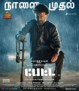 دانلود فیلم اوباش Petta 2019 دوبله فارسی