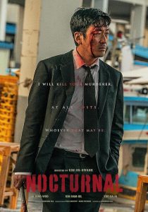 دانلود فیلم شب‌ بیدار Nocturnal 2025