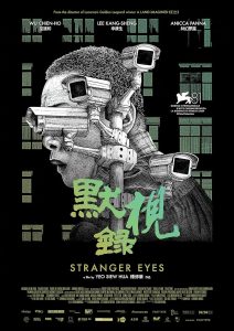 دانلود فیلم چشم‌های غریبه Stranger Eyes 2024