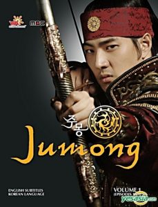 دانلود سریال افسانه جومونگ Jumong