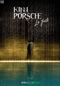 دانلود سریال کین پورش KinnPorsche