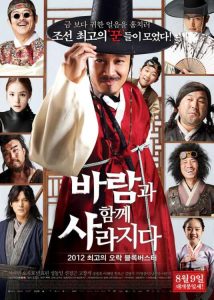 دانلود فیلم سرقت بزرگ The Grand Heist 2012 دوبله فارسی